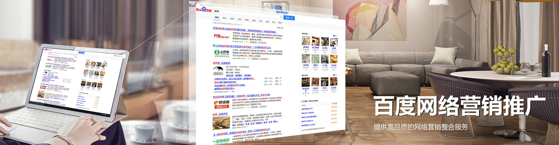 迭部头条信息流