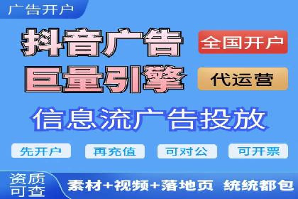 解析sem竞价代运营如何实现广告效果最大化